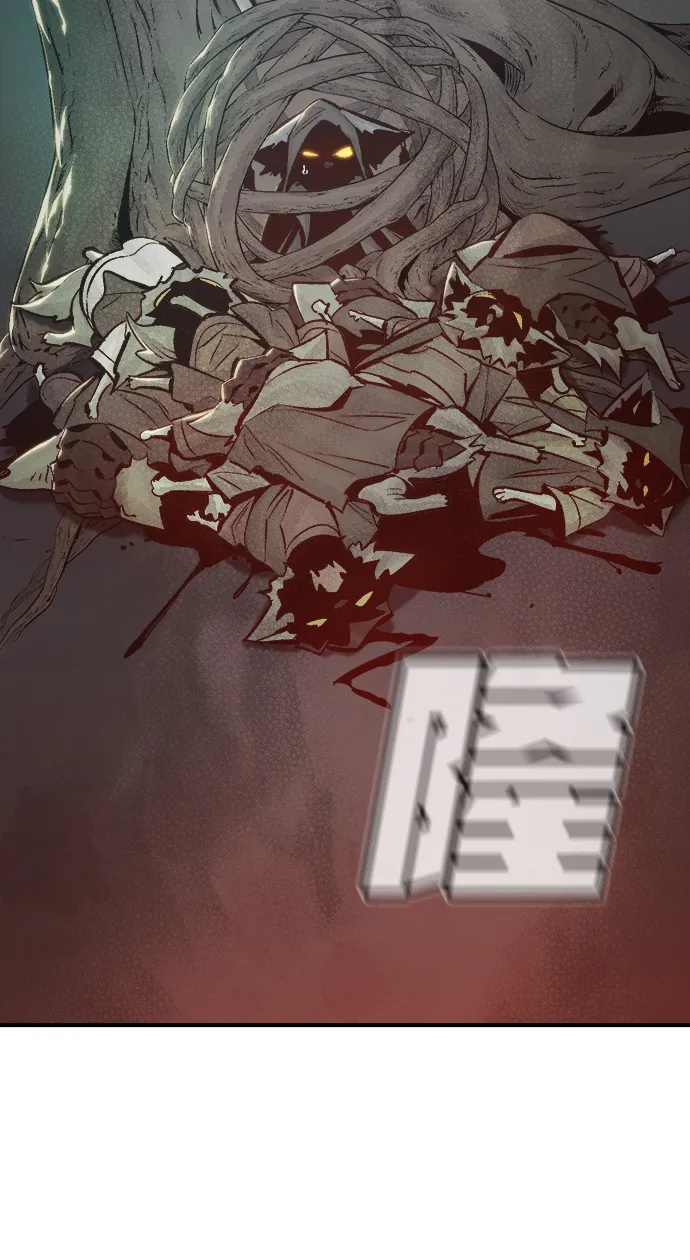 [第28话] 第一次开始主线任务（3） 第80页