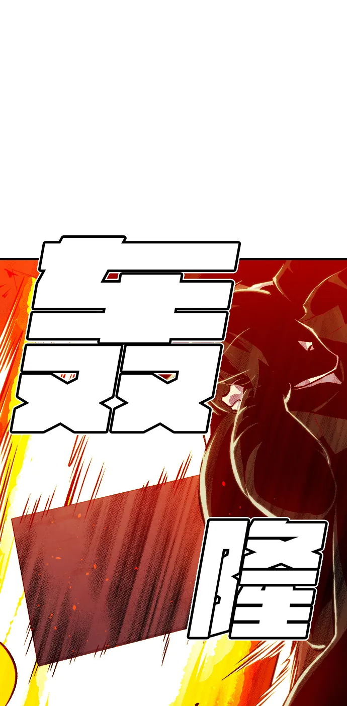 [第28话] 第一次开始主线任务（3） 第84页