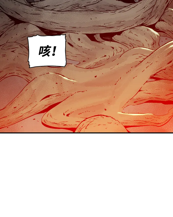 [第28话] 第一次开始主线任务（3） 第89页