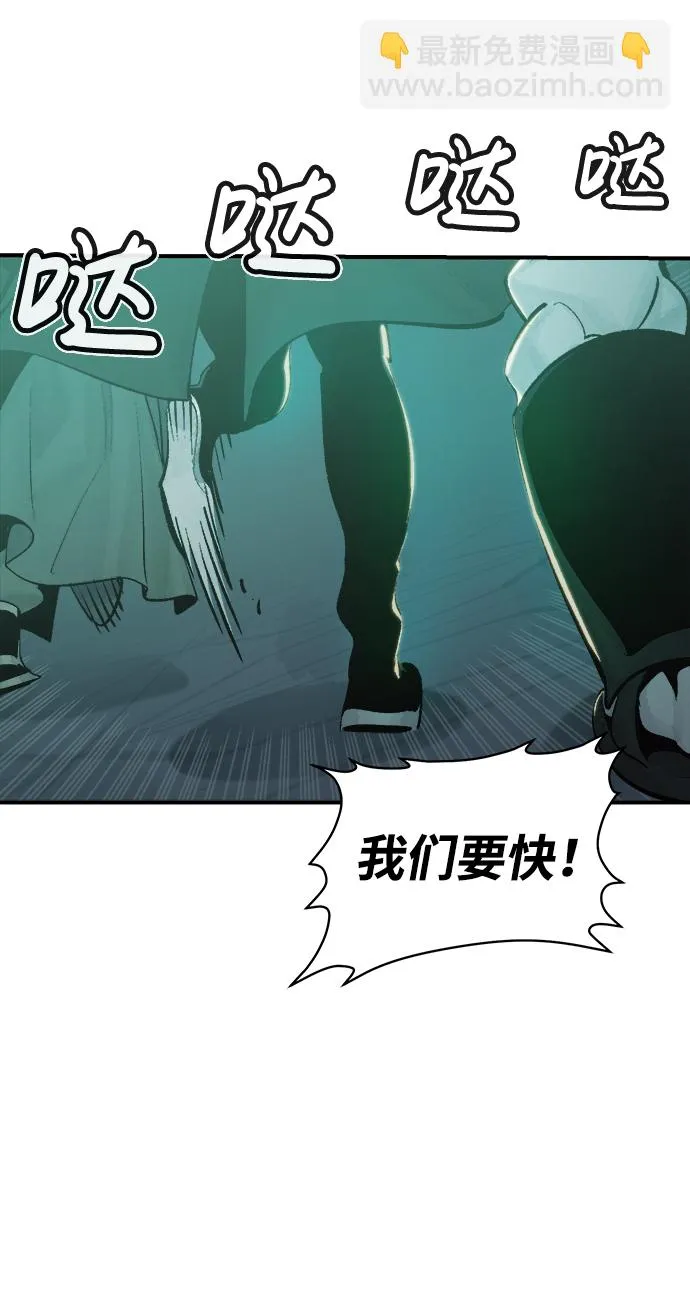[第29话] 第一次开始主线任务（4） 第4页