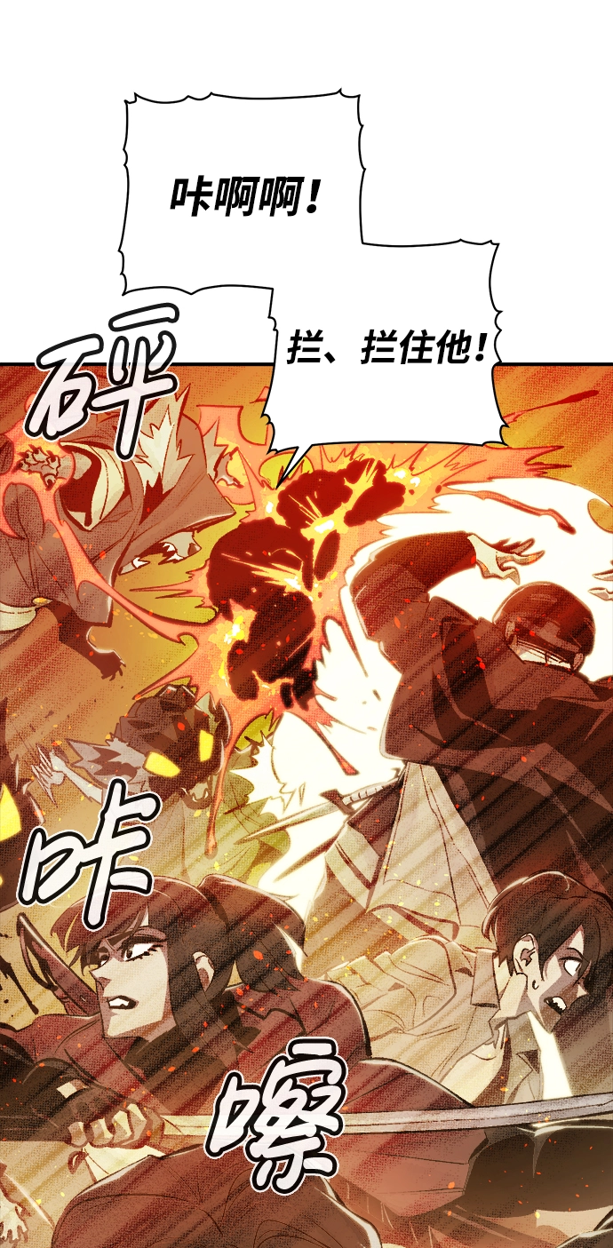 [第29话] 第一次开始主线任务（4） 第27页