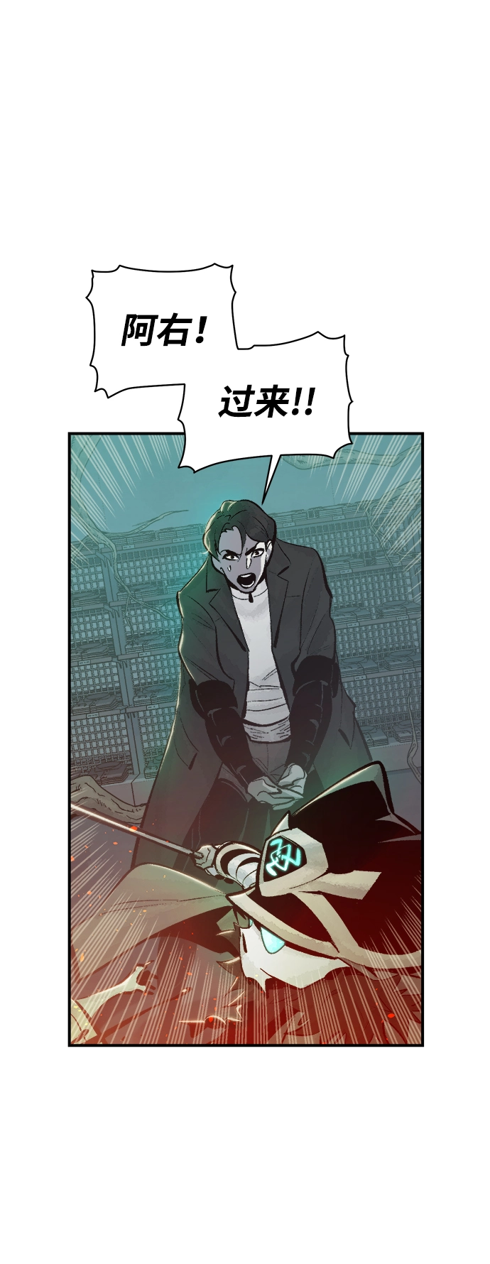 [第29话] 第一次开始主线任务（4） 第32页