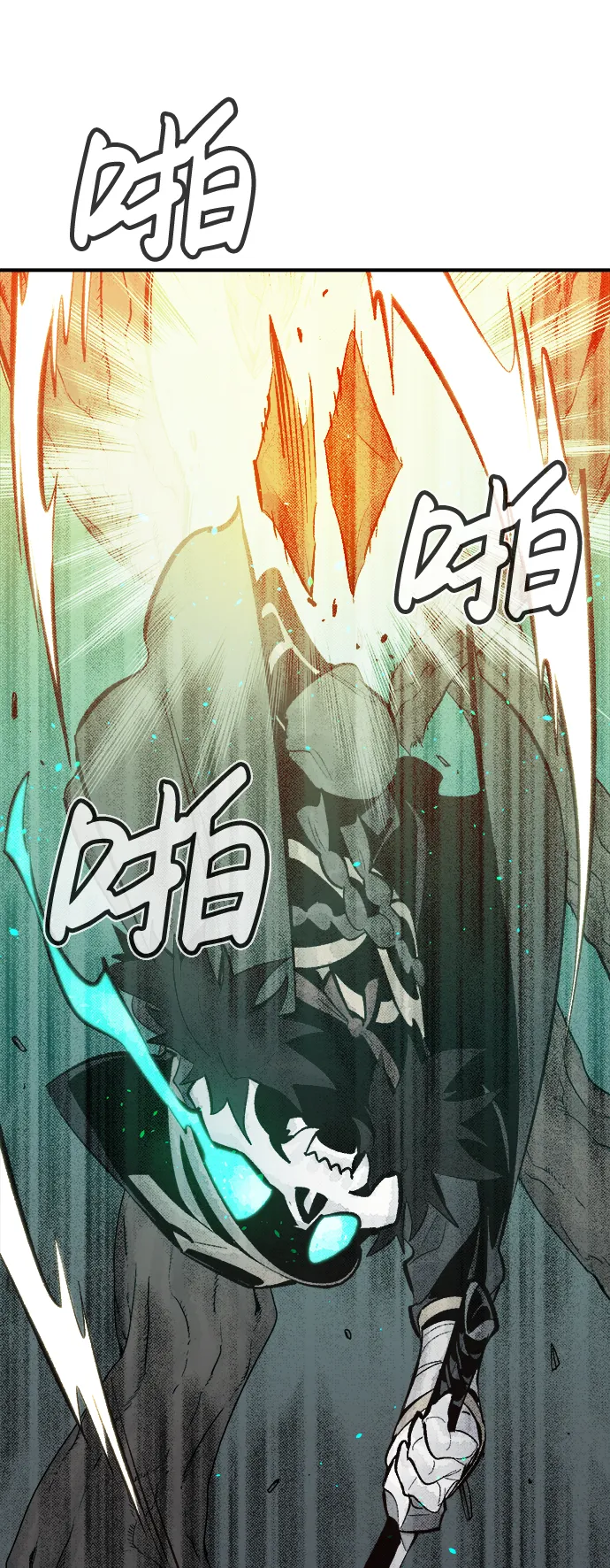 [第29话] 第一次开始主线任务（4） 第35页