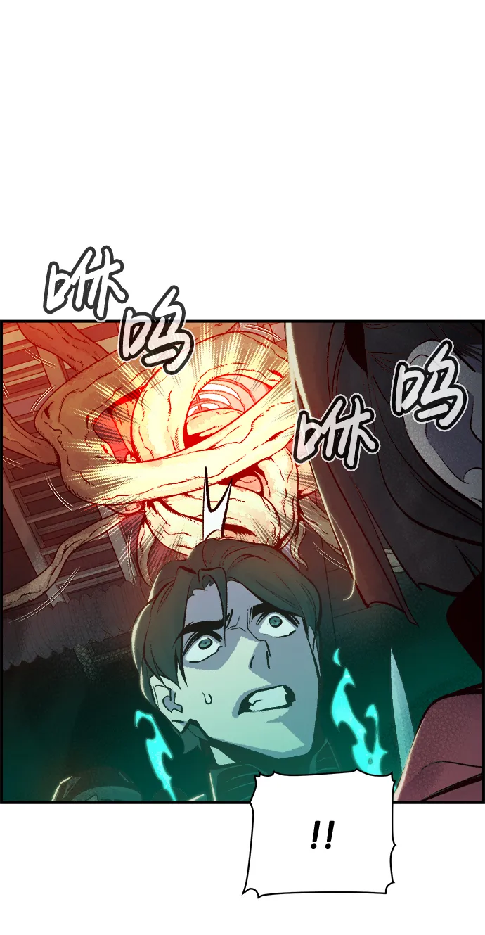 [第29话] 第一次开始主线任务（4） 第58页
