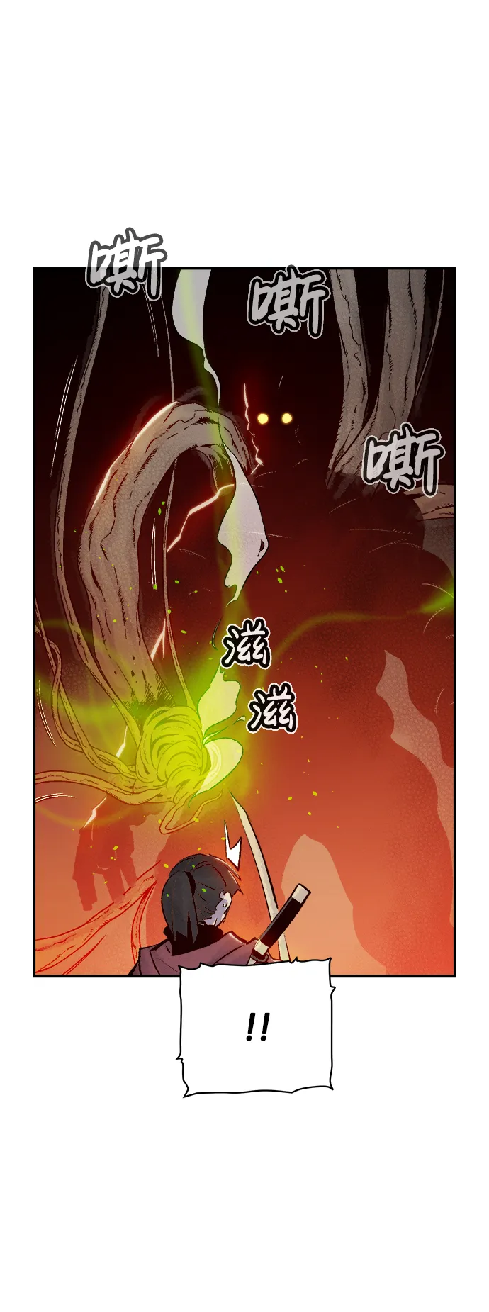 [第29话] 第一次开始主线任务（4） 第62页