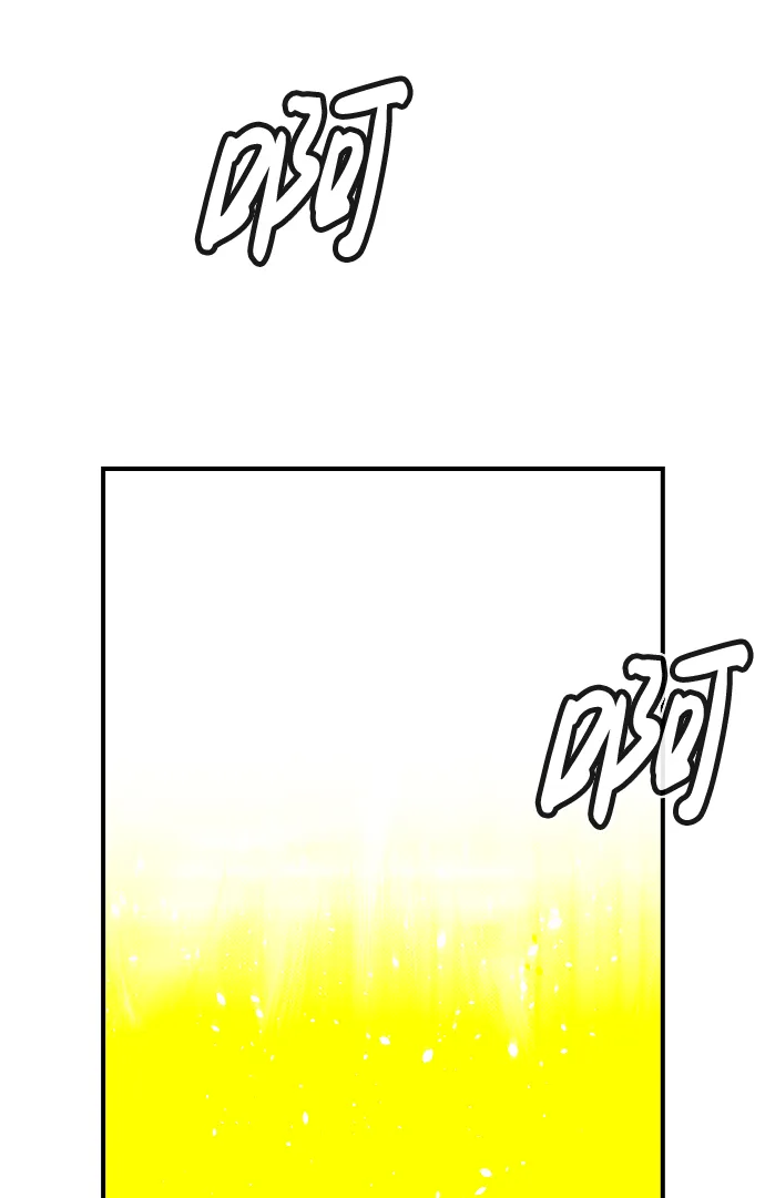 [第29话] 第一次开始主线任务（4） 第84页