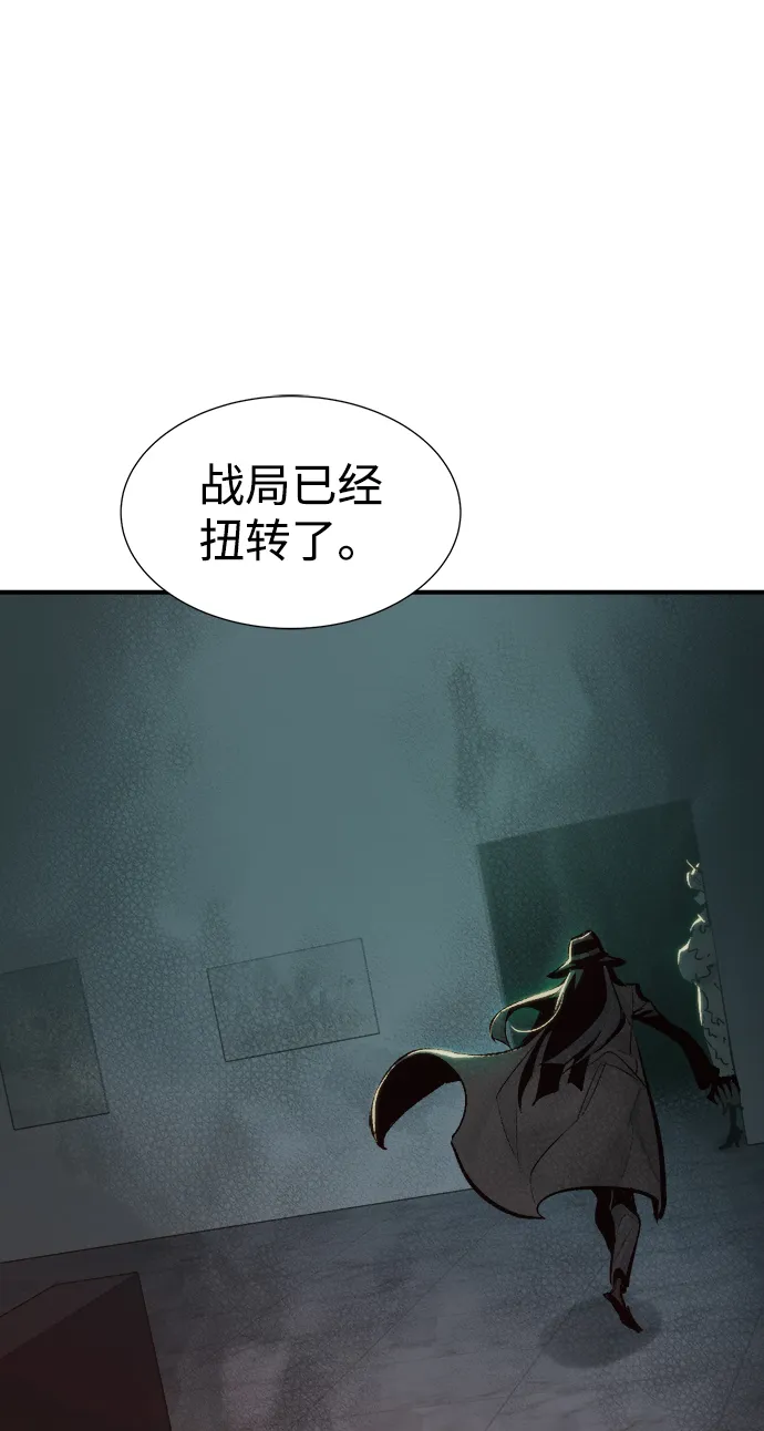 [第31话] 吸血鬼狩猎（2） 第53页