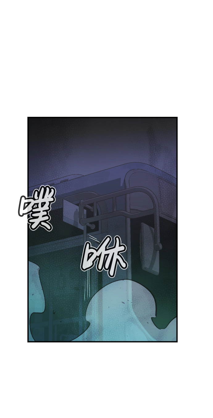 [第32话] 吸血鬼狩猎（3） 第31页