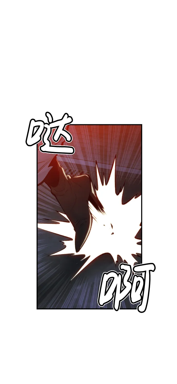 [第32话] 吸血鬼狩猎（3） 第42页