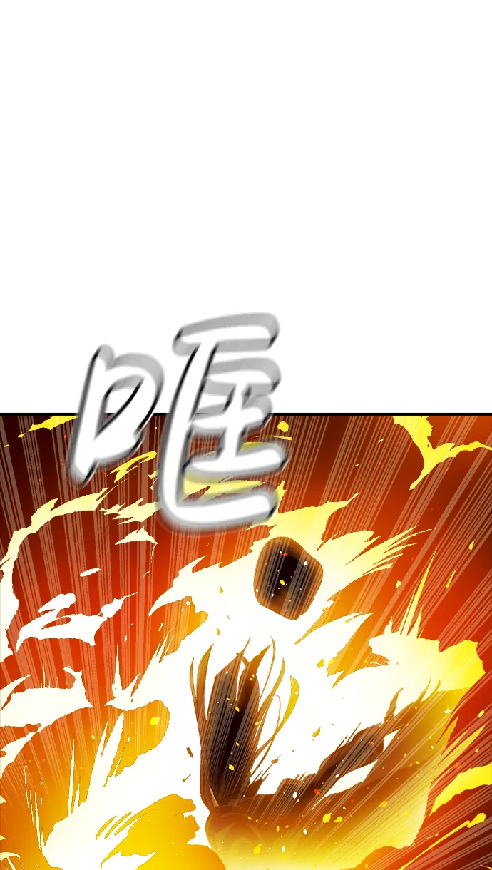 [第32话] 吸血鬼狩猎（3） 第60页