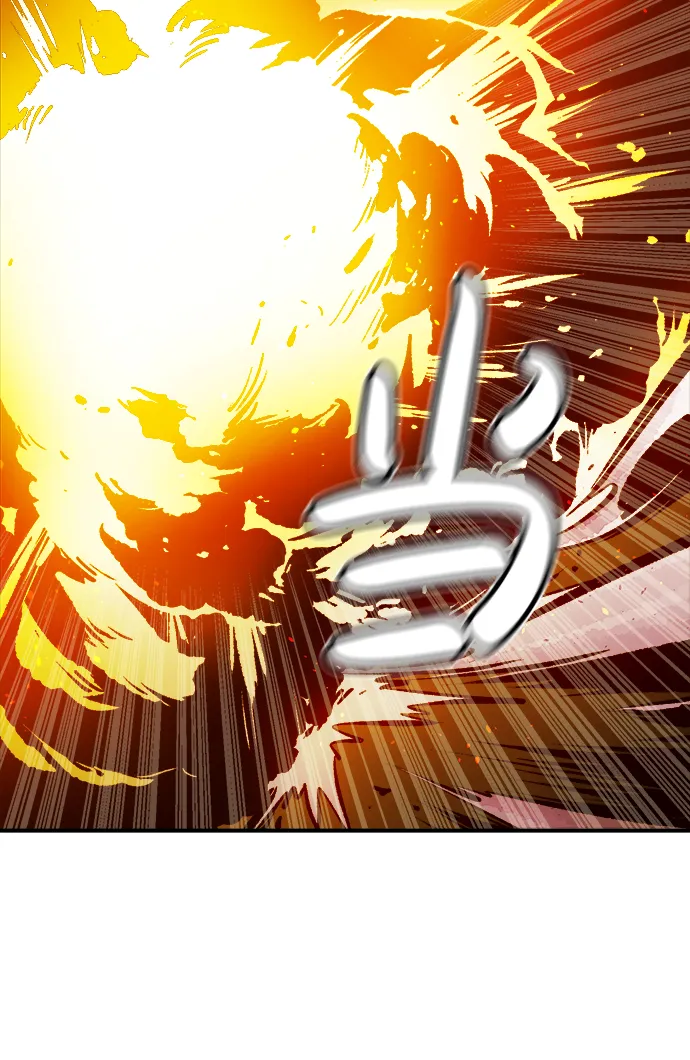 [第32话] 吸血鬼狩猎（3） 第61页