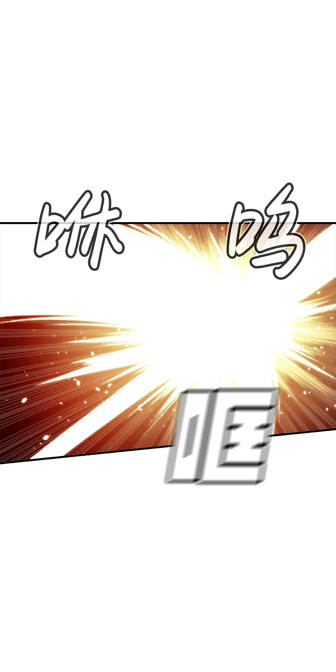 [第32话] 吸血鬼狩猎（3） 第86页