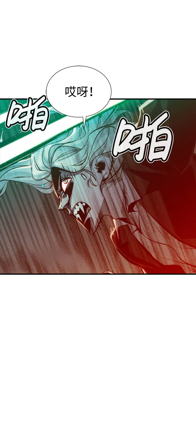 [第33话] 吸血鬼狩猎（4） 第20页