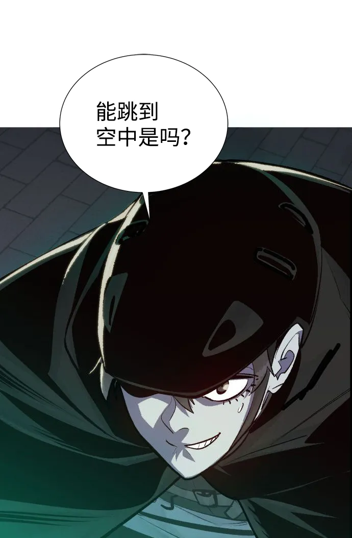 [第33话] 吸血鬼狩猎（4） 第23页