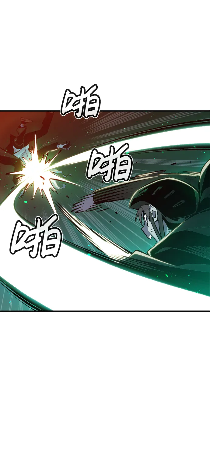 [第33话] 吸血鬼狩猎（4） 第25页