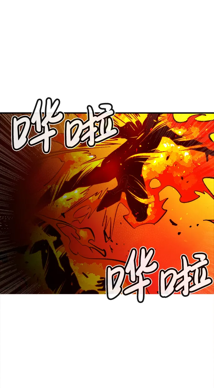 [第33话] 吸血鬼狩猎（4） 第33页