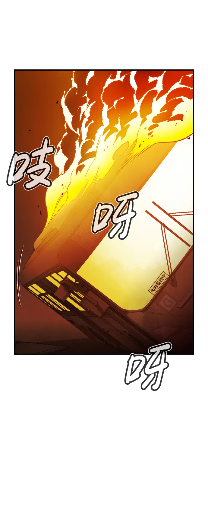 [第33话] 吸血鬼狩猎（4） 第35页