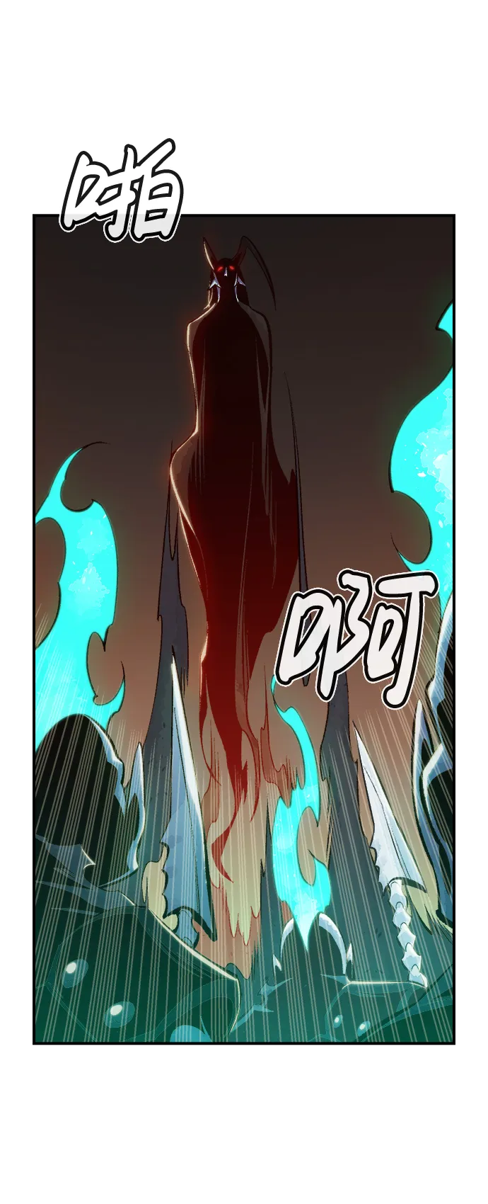 [第33话] 吸血鬼狩猎（4） 第47页