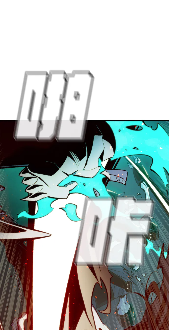 [第33话] 吸血鬼狩猎（4） 第48页