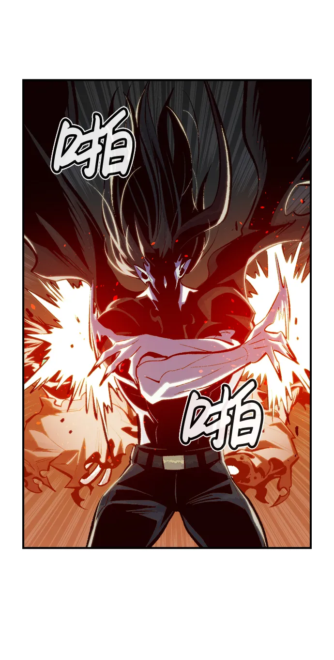 [第33话] 吸血鬼狩猎（4） 第61页