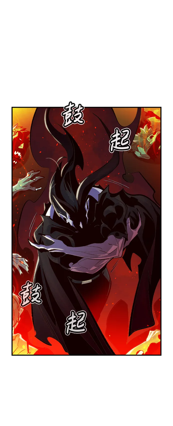 [第33话] 吸血鬼狩猎（4） 第63页