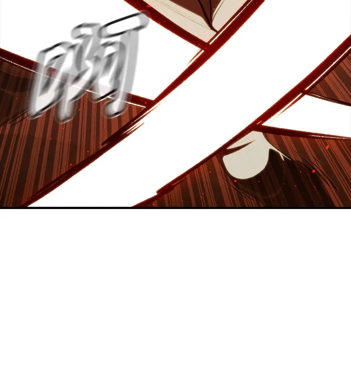 [第34话] 吸血鬼狩猎（5） 第40页