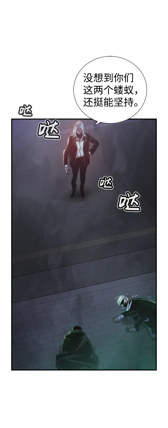 [第34话] 吸血鬼狩猎（5） 第49页