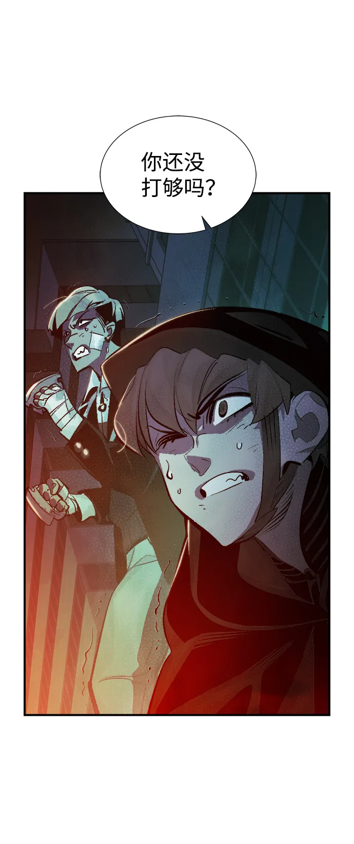 [第34话] 吸血鬼狩猎（5） 第50页