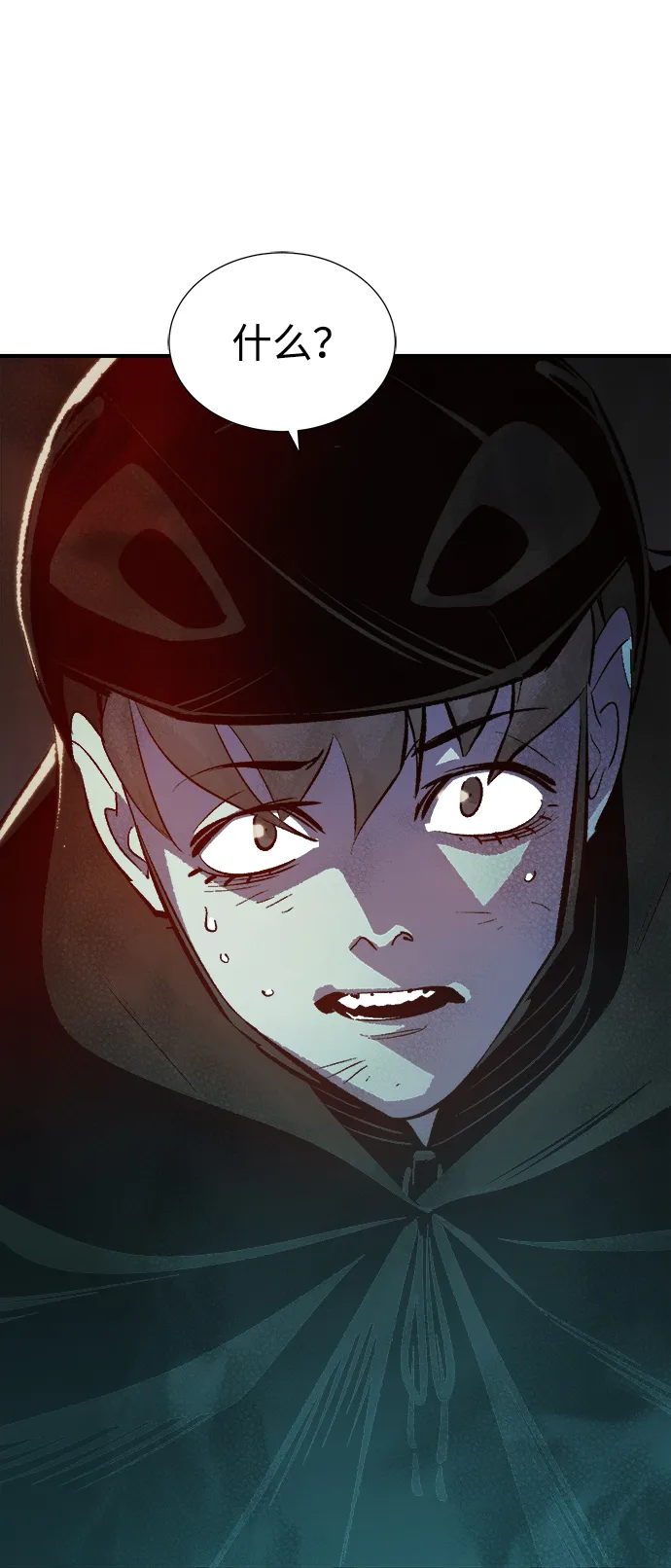 [第34话] 吸血鬼狩猎（5） 第53页