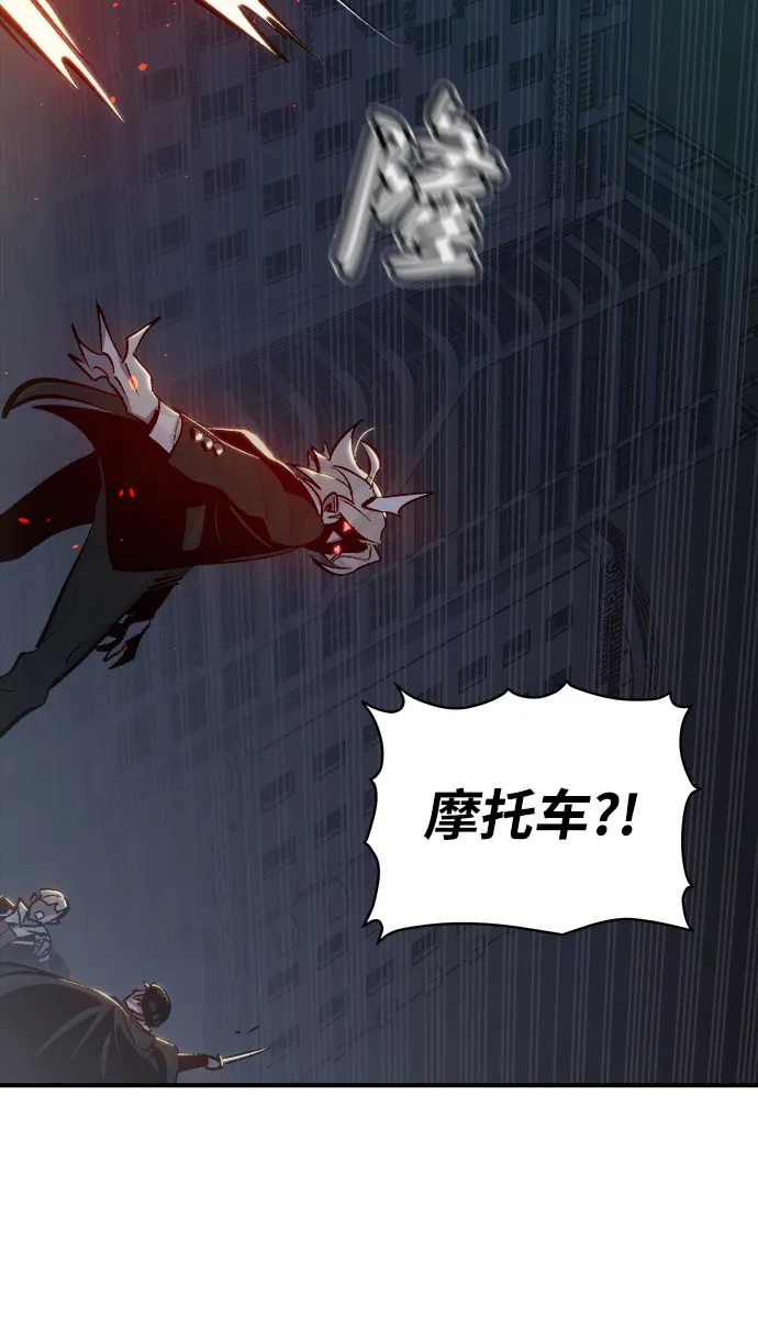 [第34话] 吸血鬼狩猎（5） 第69页
