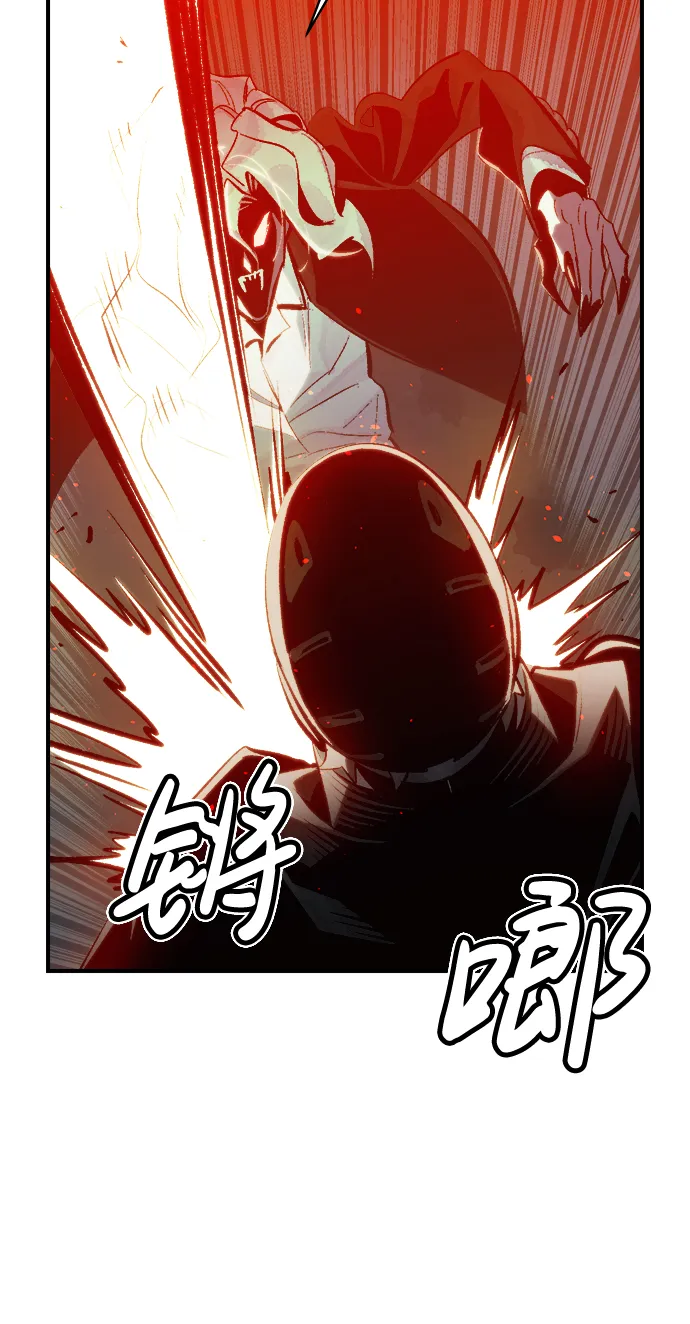 [第35话] 吸血鬼狩猎（6） 第9页