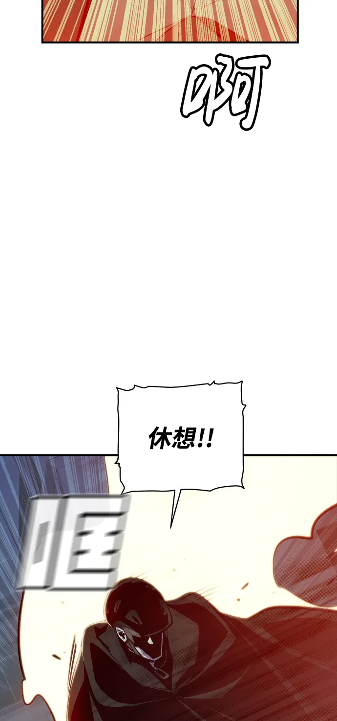 [第35话] 吸血鬼狩猎（6） 第16页
