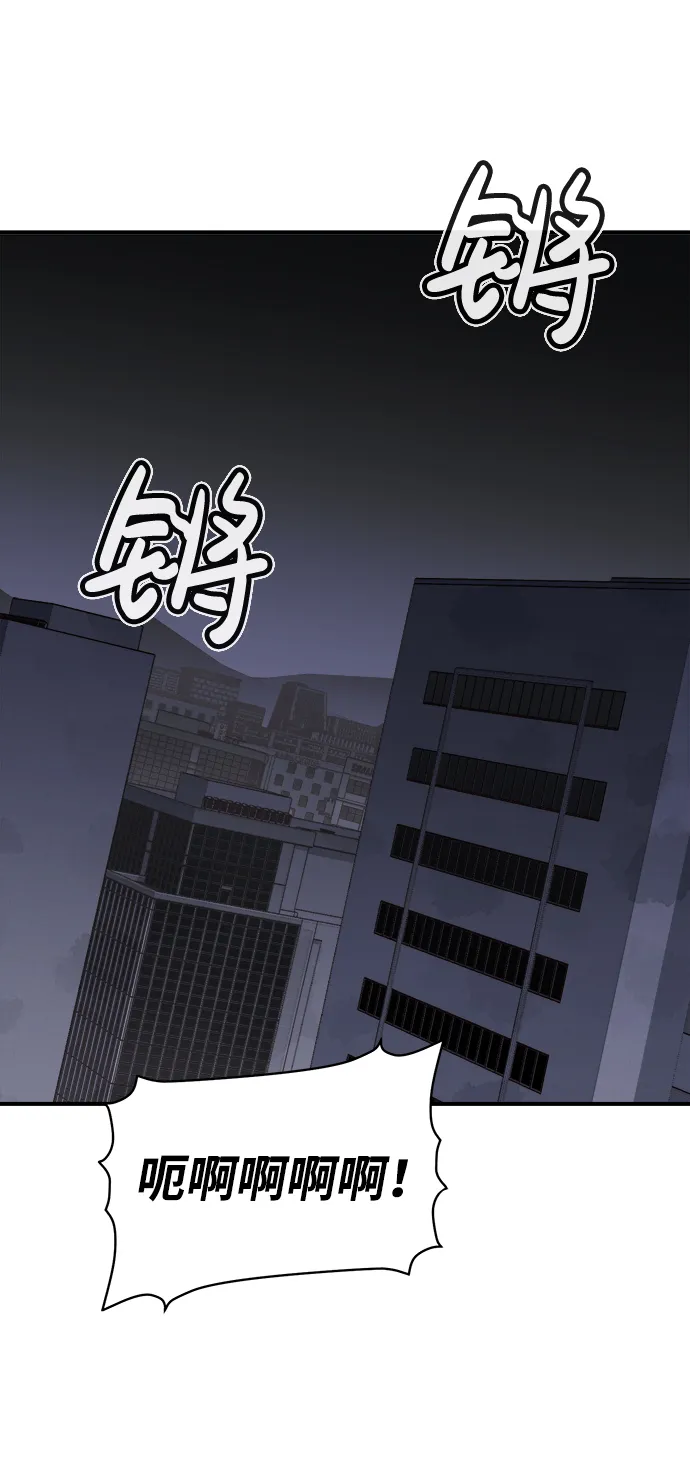 [第35话] 吸血鬼狩猎（6） 第21页