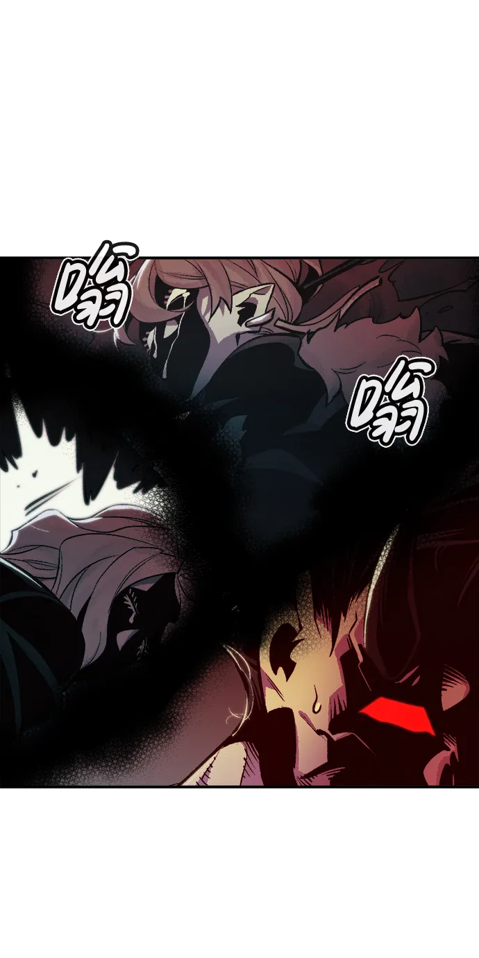 [第35话] 吸血鬼狩猎（6） 第46页