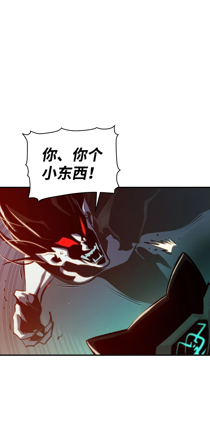 [第35话] 吸血鬼狩猎（6） 第69页