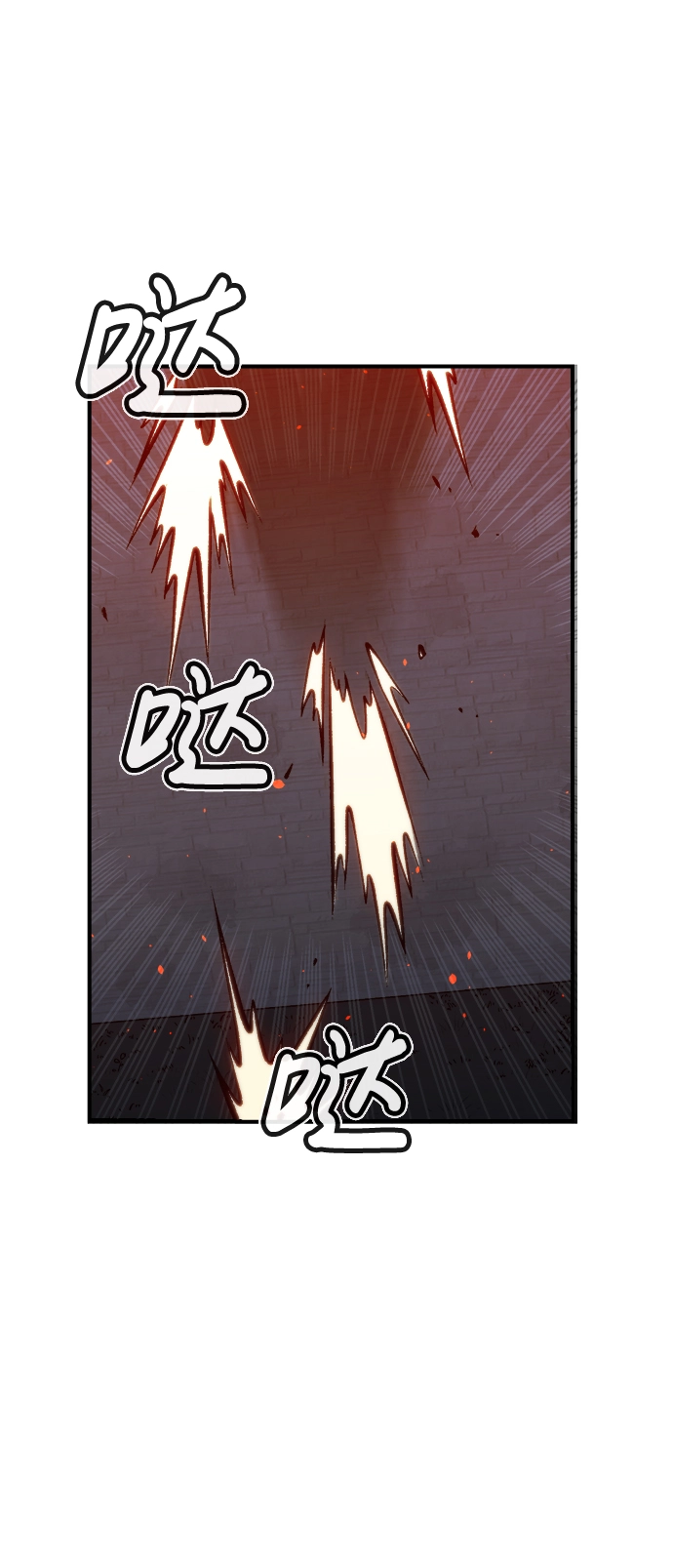 [第36话] 吸血鬼狩猎（7） 第18页