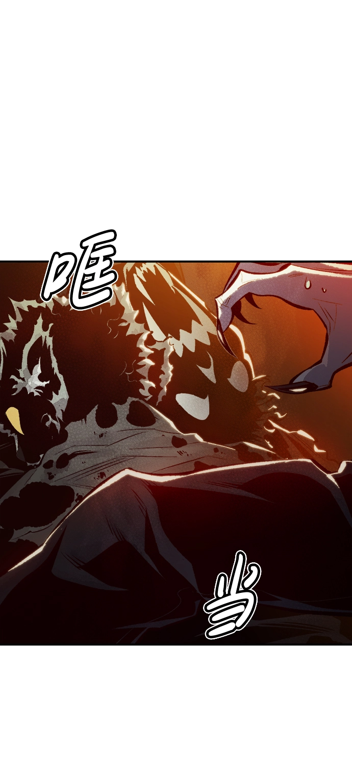 [第36话] 吸血鬼狩猎（7） 第36页