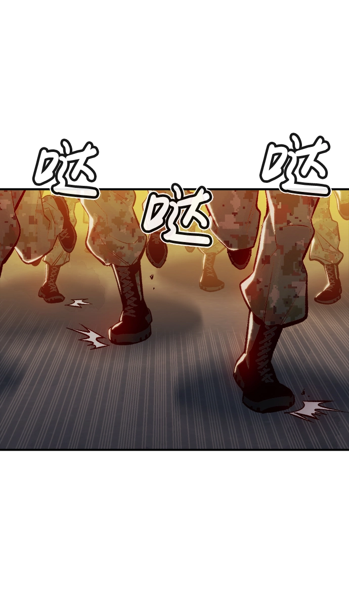 [第36话] 吸血鬼狩猎（7） 第54页