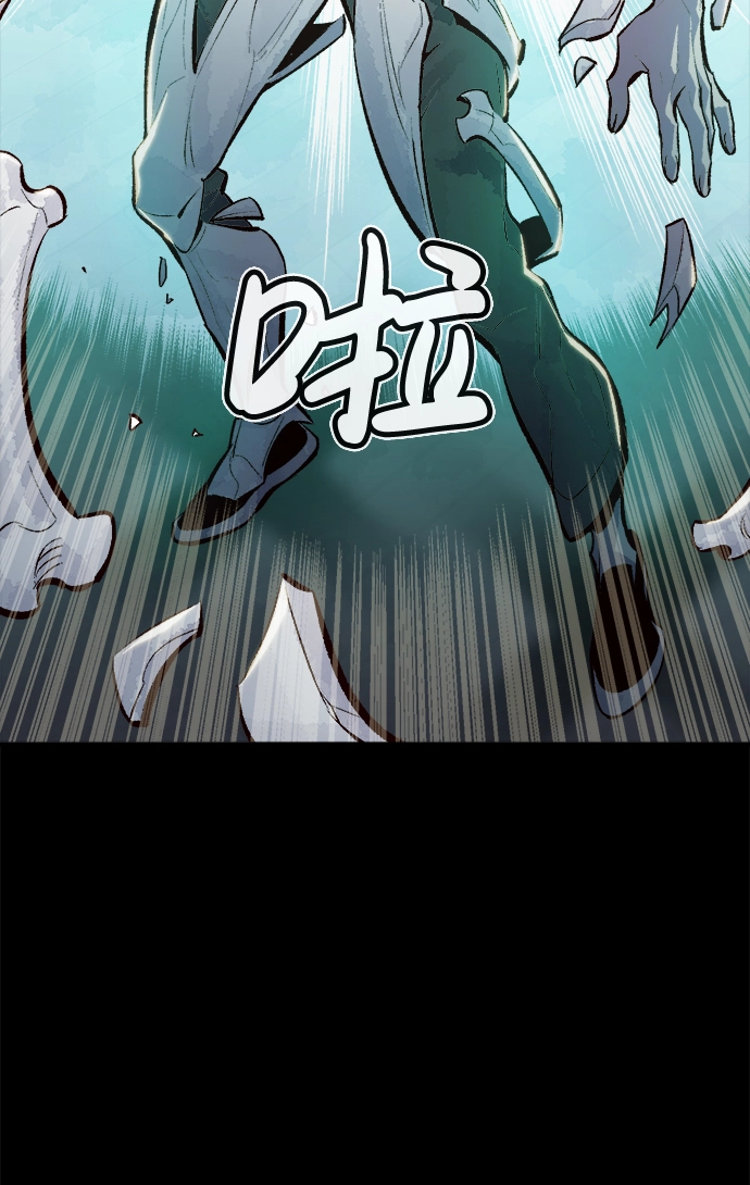 [第37话] 迟来的军人们（1） 第9页