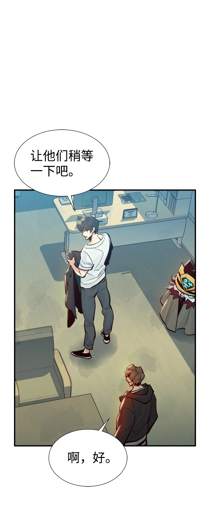 [第37话] 迟来的军人们（1） 第34页