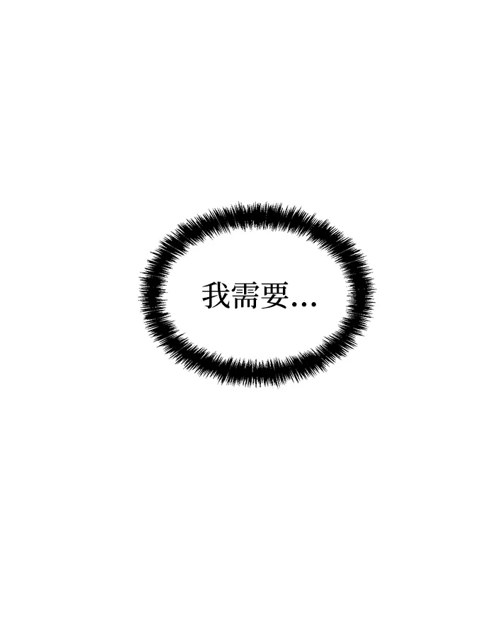 [第37话] 迟来的军人们（1） 第35页