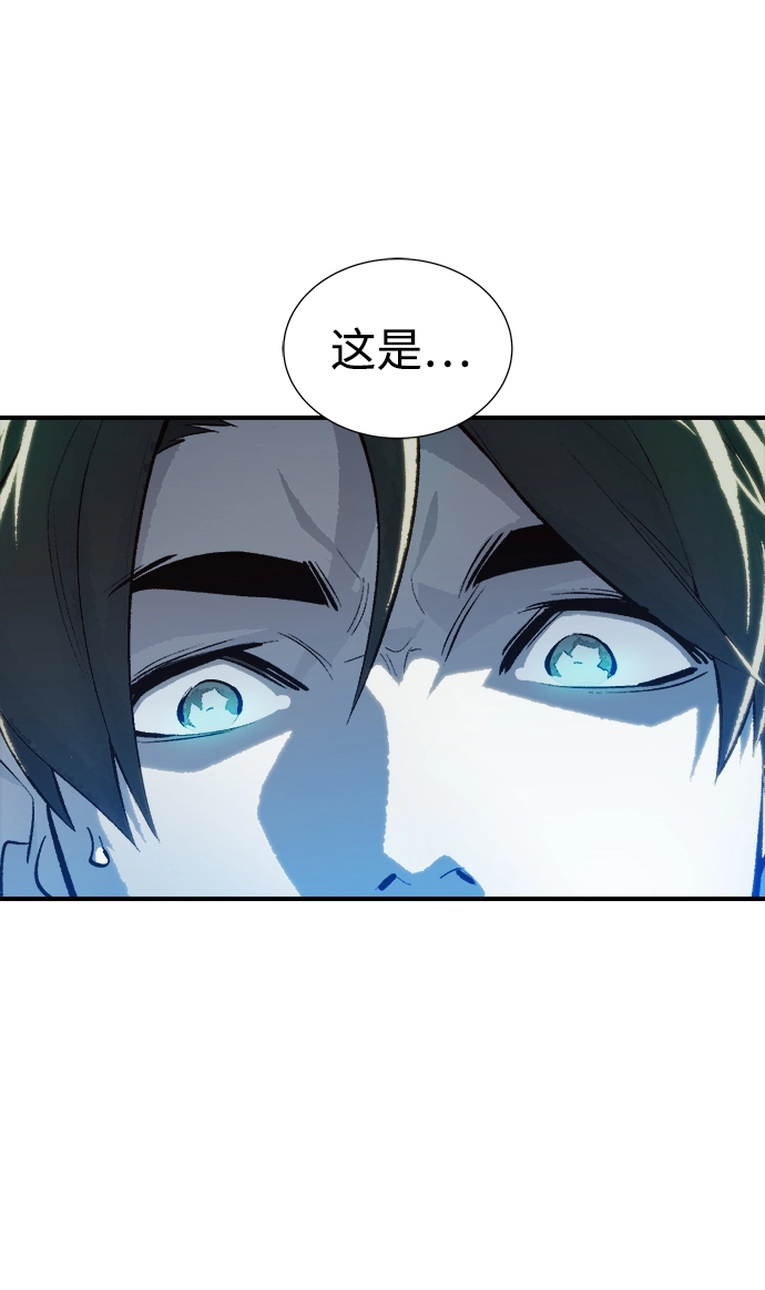 [第38话] 迟来的军人们（2） 第35页