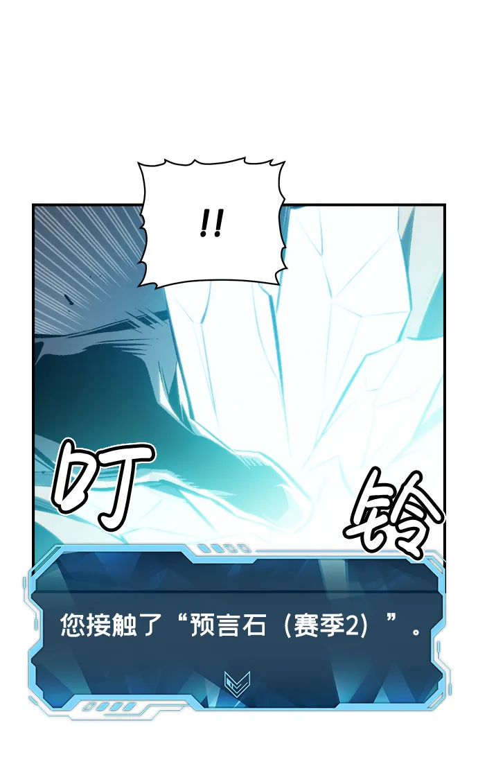 [第38话] 迟来的军人们（2） 第40页