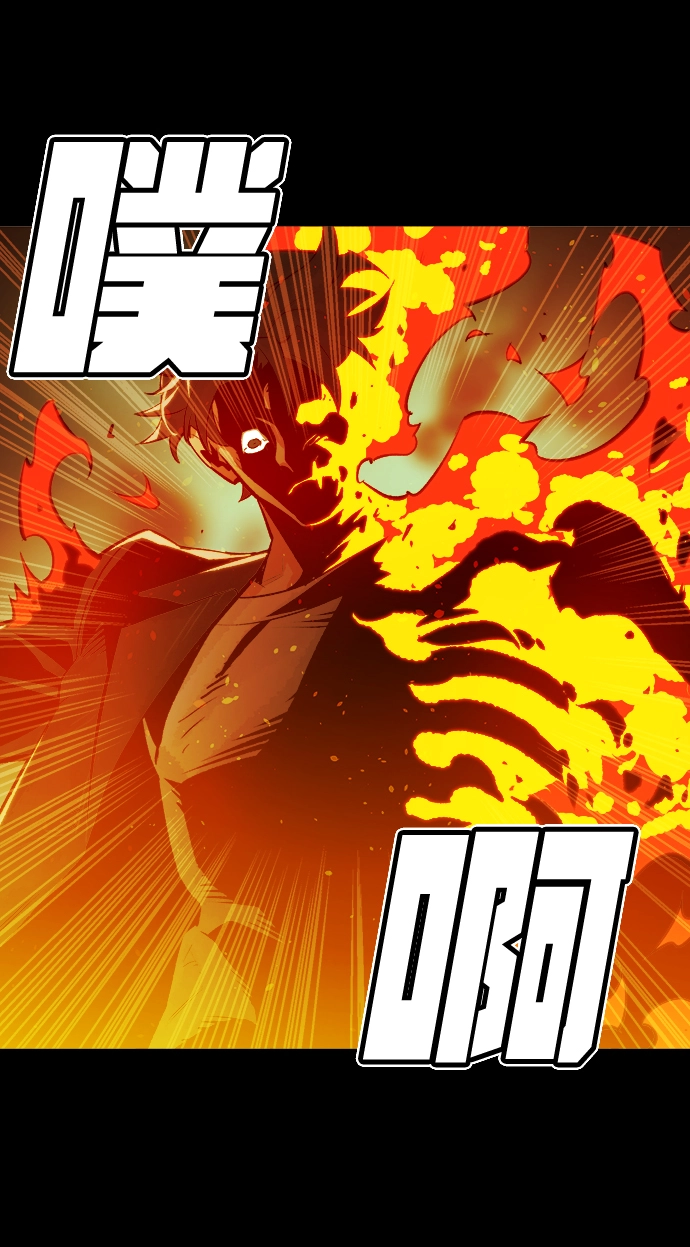 [第38话] 迟来的军人们（2） 第58页