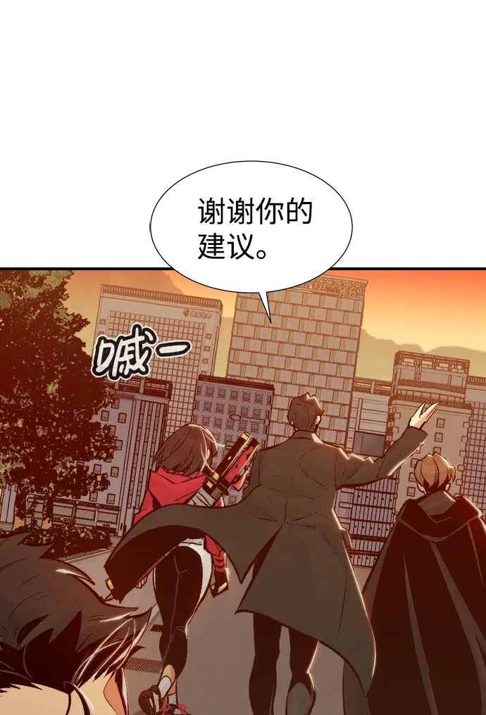 [第39话] 迟来的军人们（3） 第43页