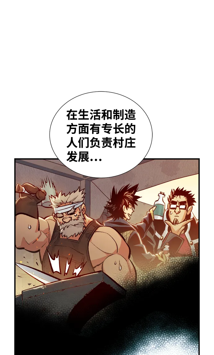 [第39话] 迟来的军人们（3） 第54页