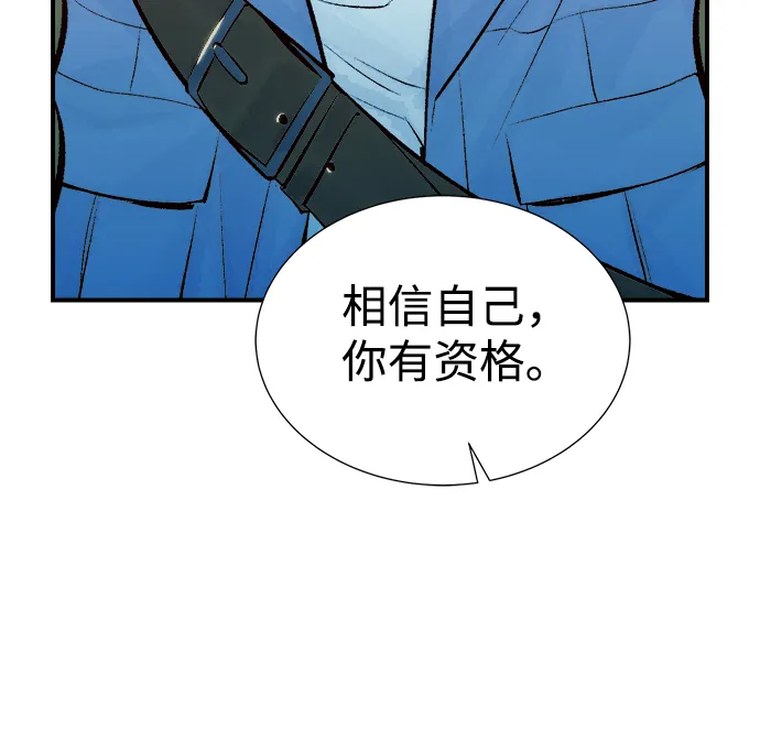 [第39话] 迟来的军人们（3） 第64页
