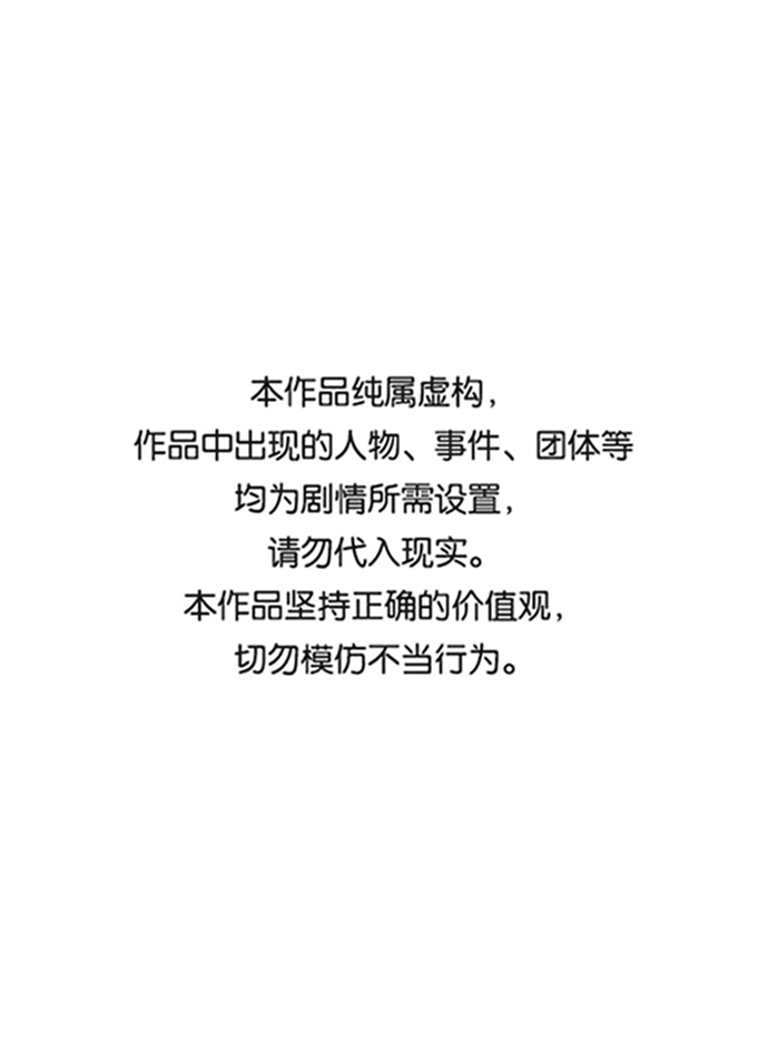 [第40话] 击杀跑道的BOSS（1） 第1页