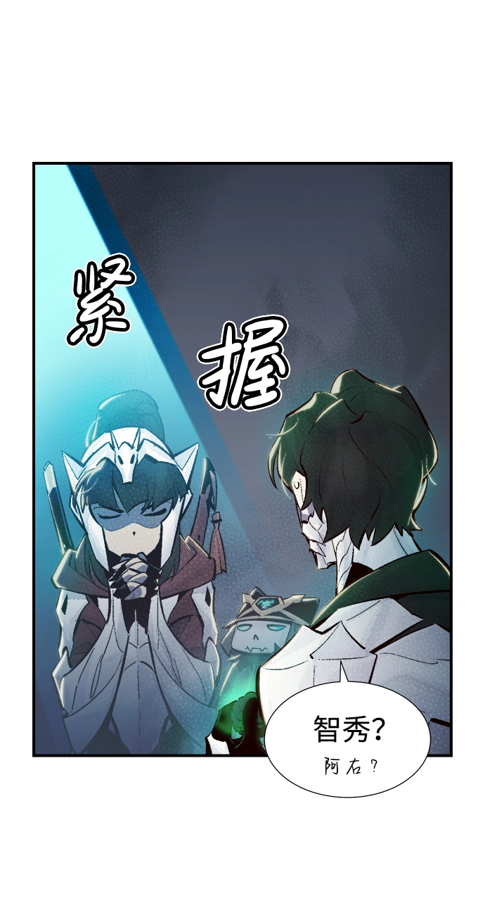 [第40话] 击杀跑道的BOSS（1） 第6页
