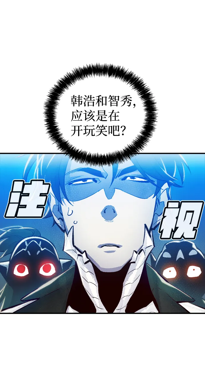 [第40话] 击杀跑道的BOSS（1） 第10页